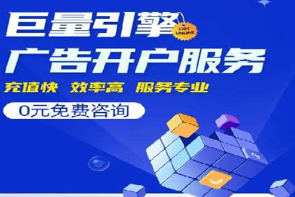 百度关键词推广费用预算工具推荐