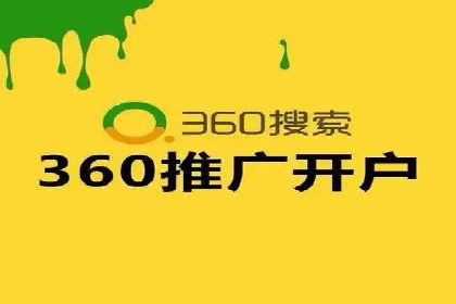 谷歌SEM实战案例：提升品牌知名度